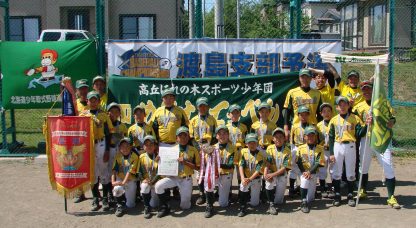 【代表】(ホ)(Fs)渡島支部予選 