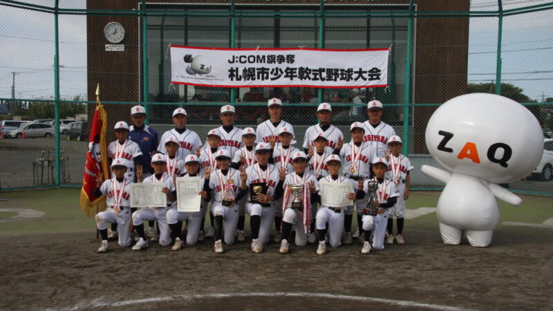 石山アトムズ、対戦相手決まる！ 