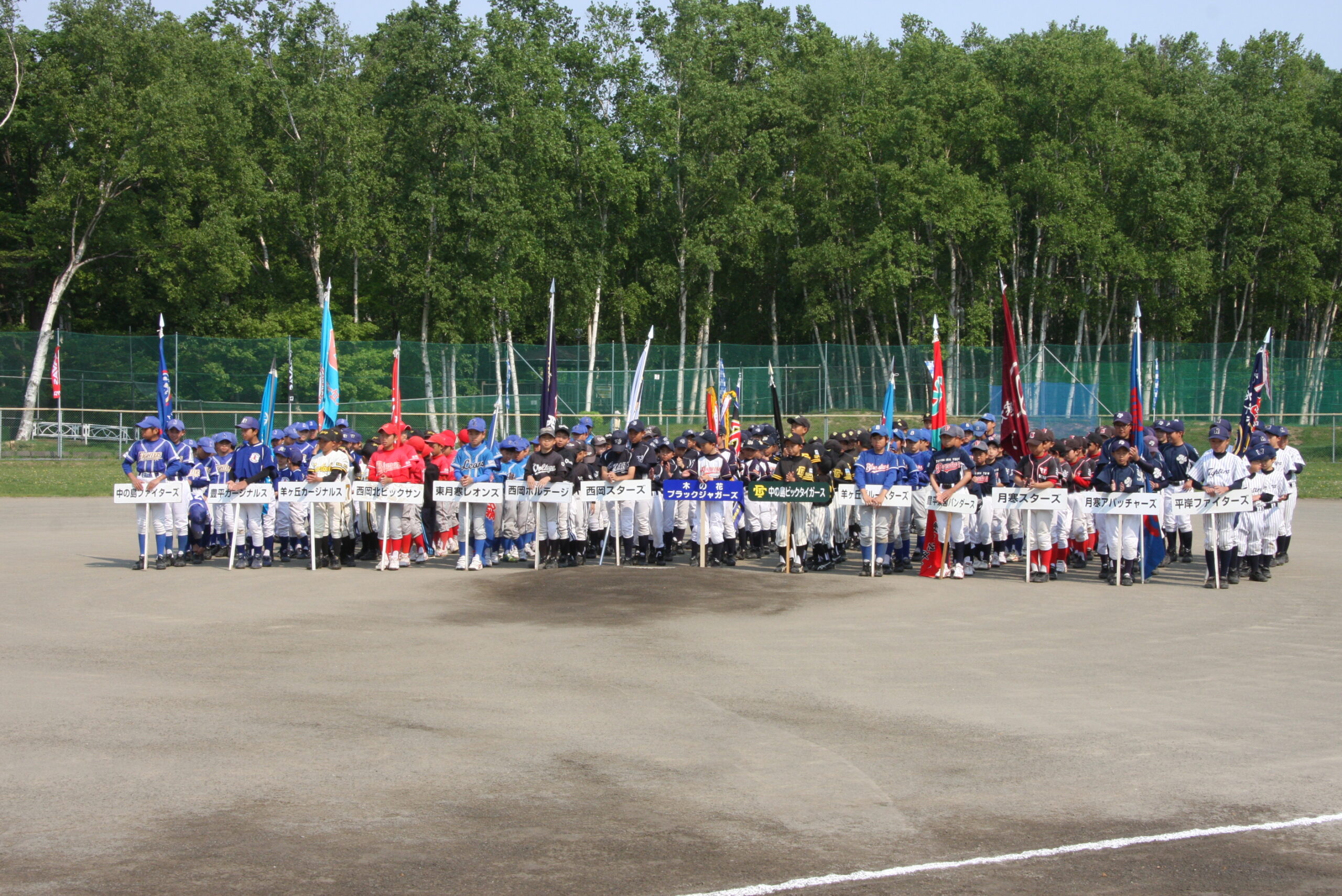 Fsジュニア王座決定戦豊平区予選