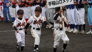 フォトグラフ（学童フレッシュ⑩） 
