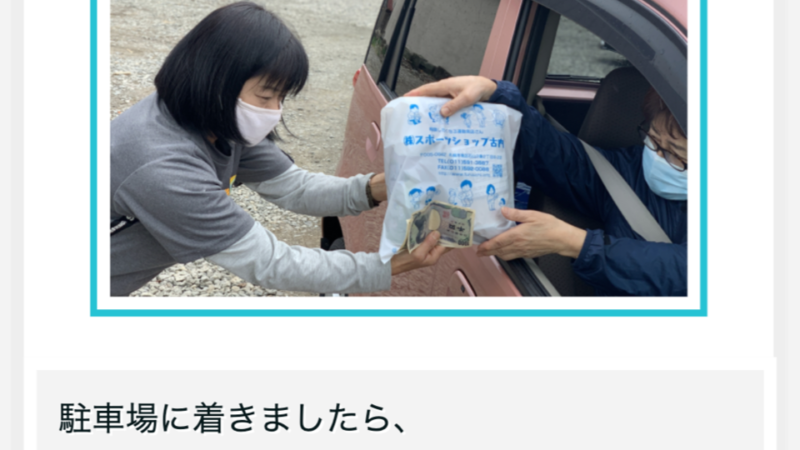 逆境が大好き！ 
