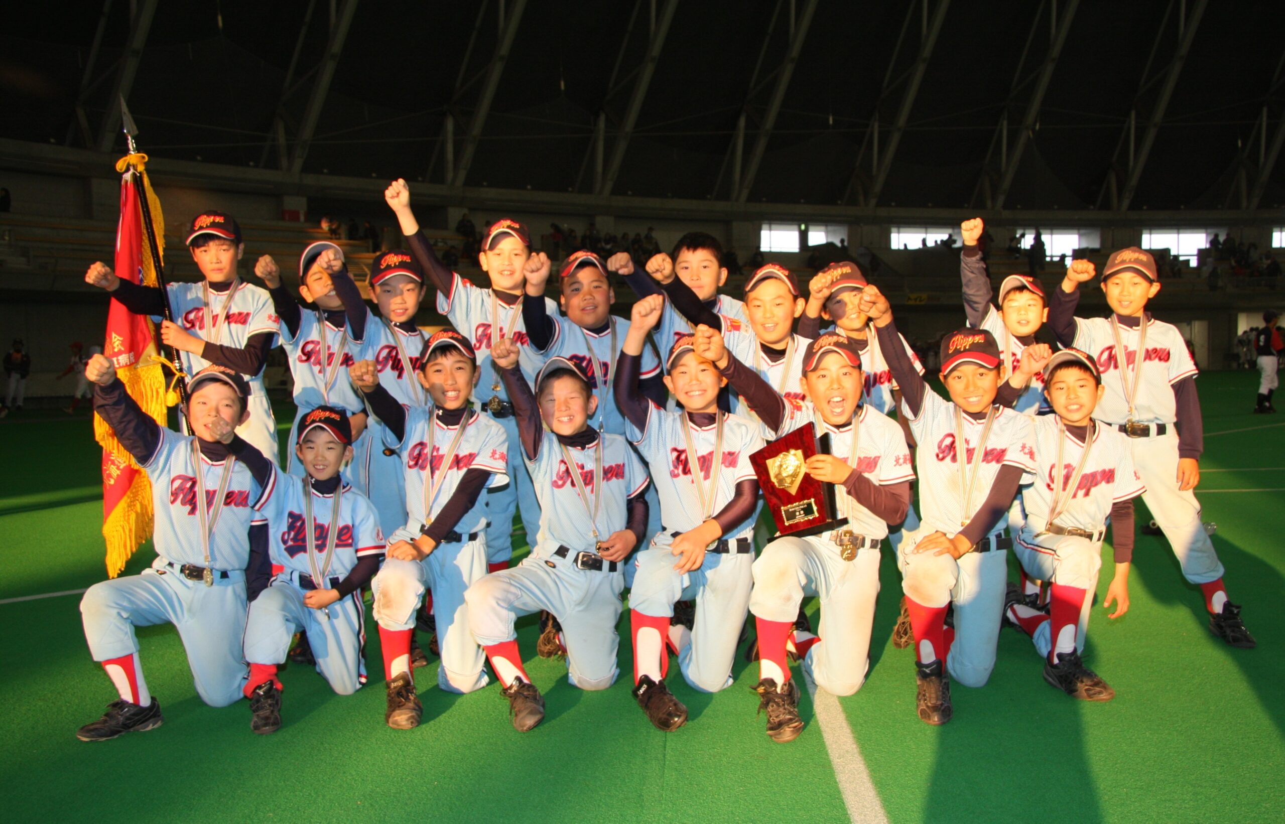 東16丁目フリッパーズ
