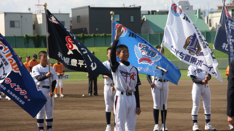 【動画付】ボーイズ新人戦、開幕 