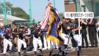 フォトグラフ⑦稚内野球スポーツ少年団(宗谷支部) 
