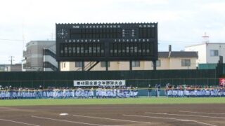 【記録】2日、美香保A＜全日本学童＞ 