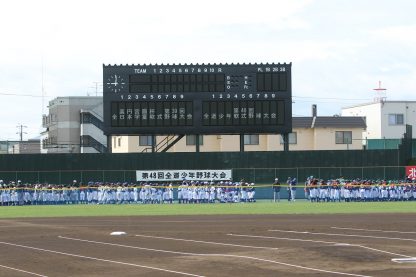 【記録】2日、美香保A＜全日本学童＞ 