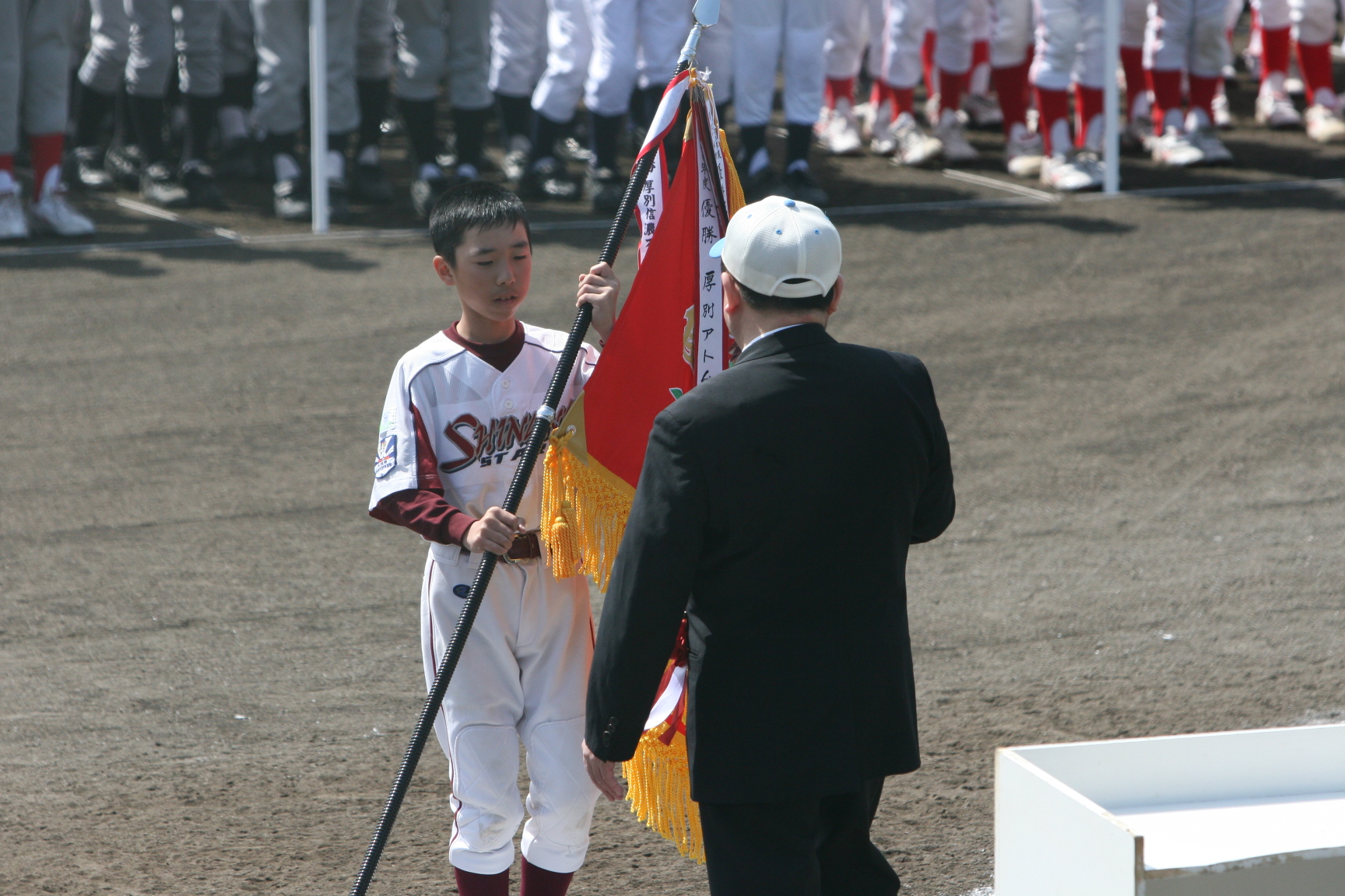 全道少年優勝旗返還