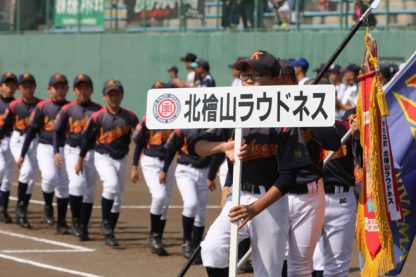 檜山支部、２２日開幕＜太陽杯・新人＞ 