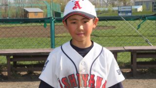 きょうのヒーロー、石山アトムズ少年団編 