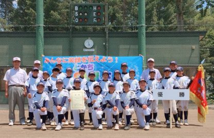 【代表】ガールズトーナメント道予選 