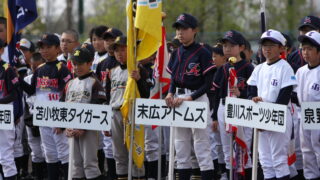 苫小牧支部が開幕 