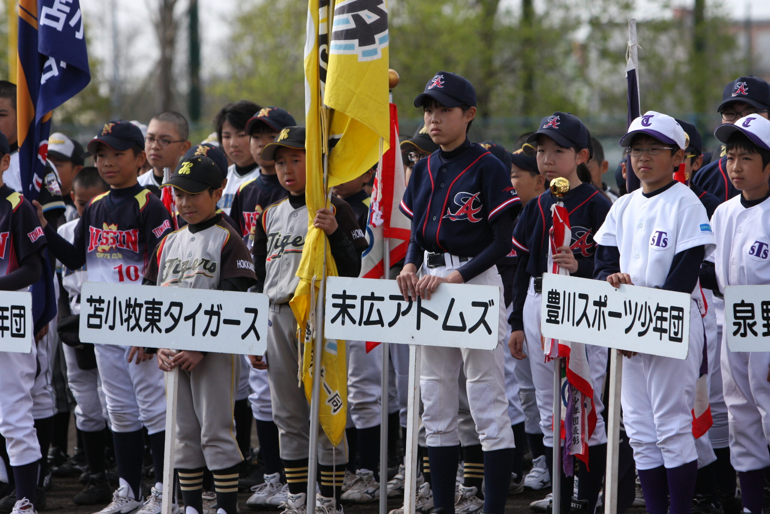 平成27年度苫小牧支部開会式より