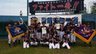 【代表】(Fs)留萌支部 