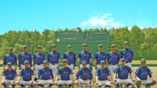 【代表】天皇賜杯 南北海道大会 