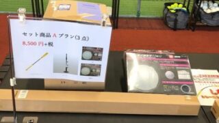 ボールパーク札幌店限定　セット商品販売中！！ 