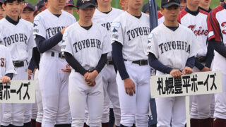 【8日速報】優勝は札幌豊平ボーイズ 準V北広島(B)＜支部長杯＞ 