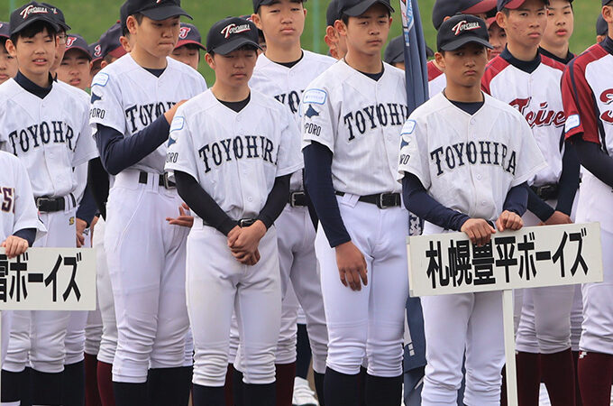 【8日速報】優勝は札幌豊平ボーイズ 準V北広島(B)＜支部長杯＞ 