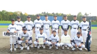 札幌豊平ボーイズ、サヨナラ勝ちで今シーズンを終える 