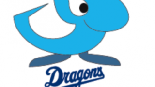 ２０１８中日ドラゴンズ・ドラフト指名選手 
