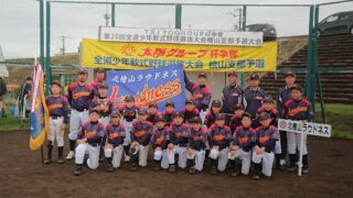 【代表】(太陽新人)檜山支部予選 
