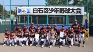 【代表】(Fs)白石区予選 