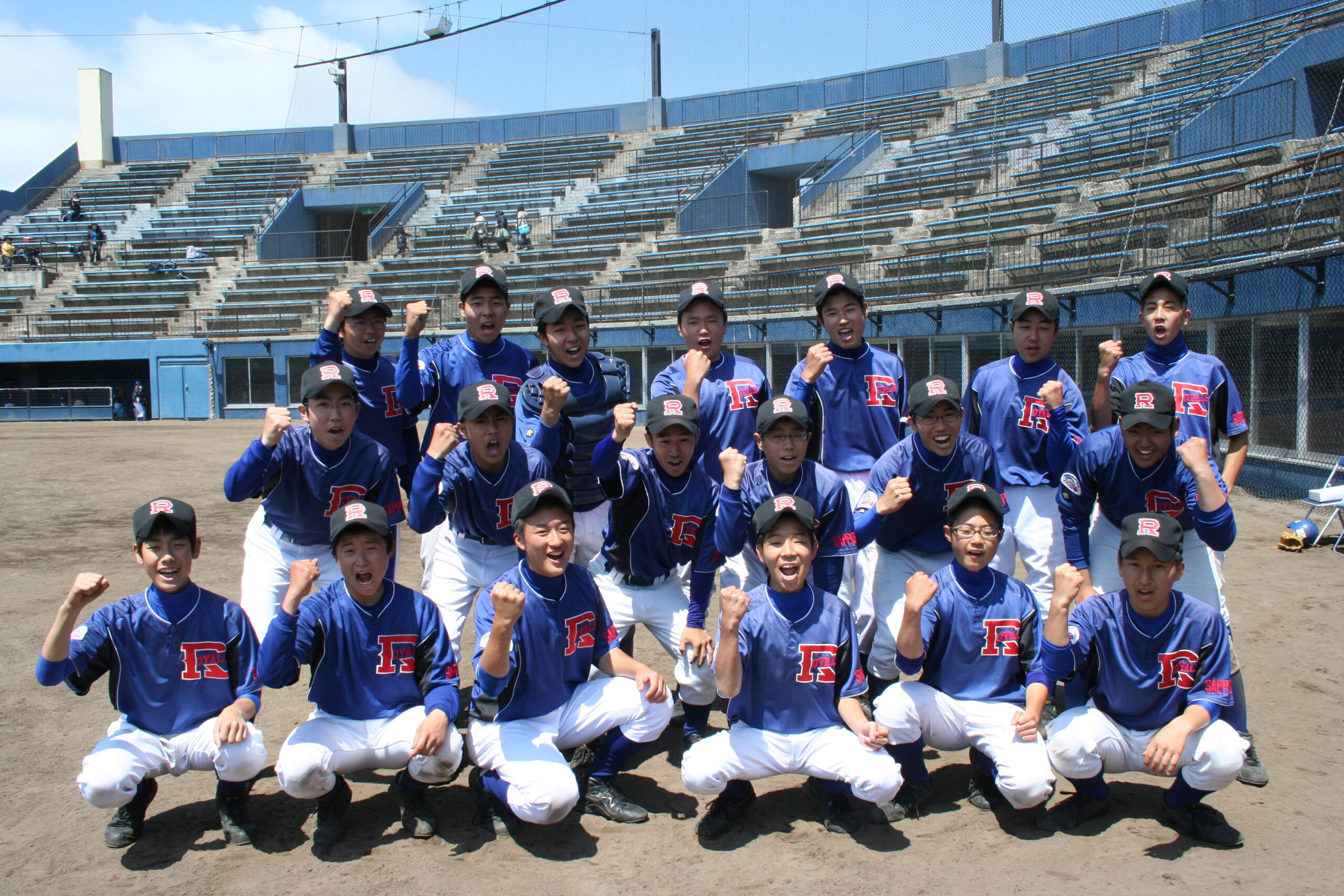 ロイヤルズ集合