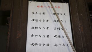 札幌豊平クラブ-3 