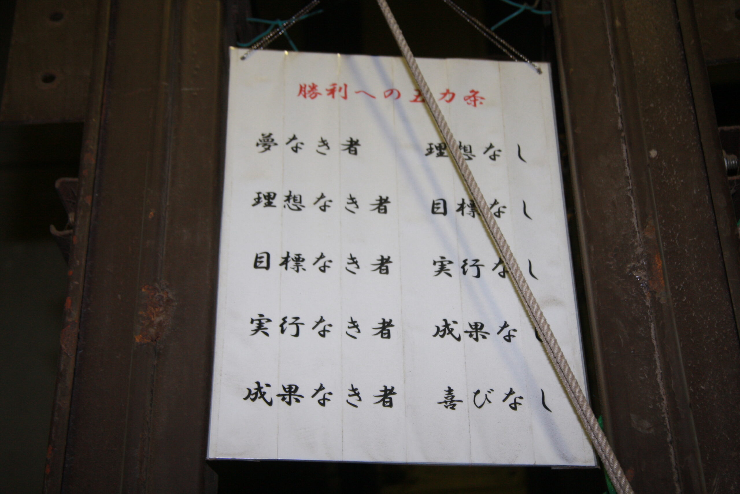 1-豊平C-5