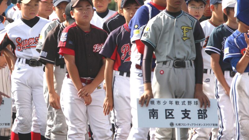 南区の精鋭20人 