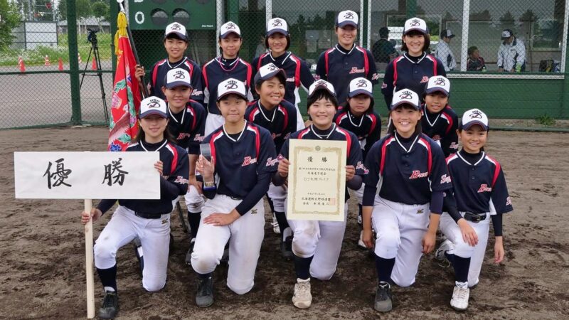 【代表】全日本中学女子・道予選 