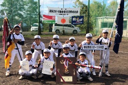 【速報】道新スポーツ旗 