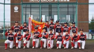 優勝 星置レッドソックス　準V北発寒F＜秋季大会＞ 