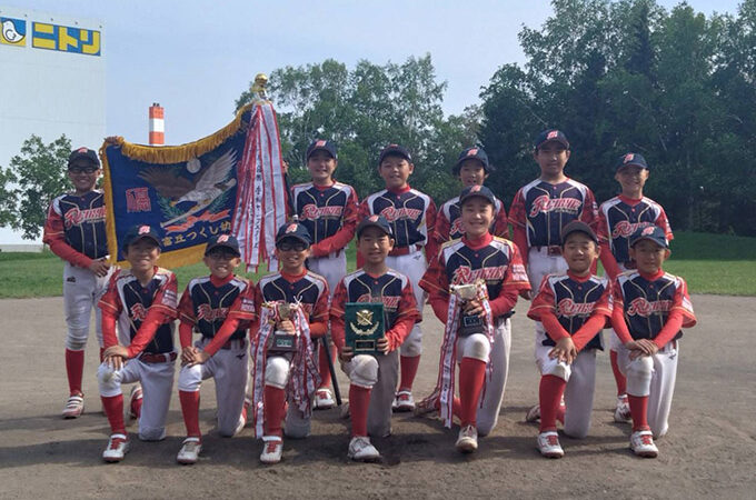 優勝星置レッドソックス 準V手稲ヤング＜つくし旗＞ 