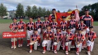 手稲区新人大会制覇！星置レッドソックス、堂々の優勝＜エネサンス北海道＞ 