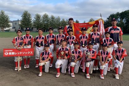 手稲区新人大会制覇！星置レッドソックス、堂々の優勝＜エネサンス北海道＞ 