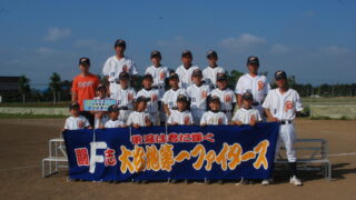 大谷地第一ファイターズ 