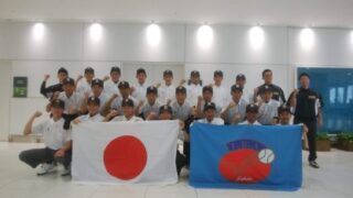 北海道選抜U15、台湾到着＜アジア選手権大会＞ 