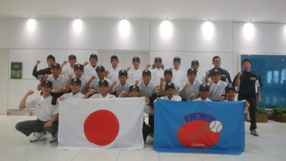 北海道選抜U15、台湾到着＜アジア選手権大会＞ 