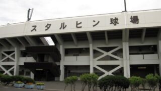 【代表】(ス)上川ブロック旭川市予選 