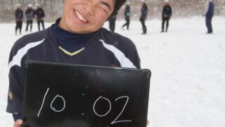 スマイルチャレンジ＜札幌北広島ボーイズ編＞ 