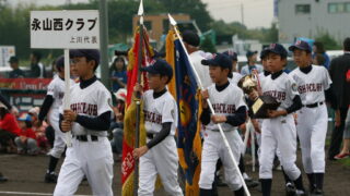 全道までの軌跡・・・、『永山西クラブ』編 