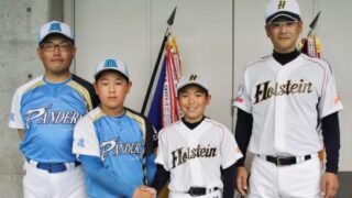 【記録】1回戦・伊達パンダース×中標津ホルスタイン＜全道少年＞ 