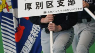 【フォトグラフ】総合開会式 