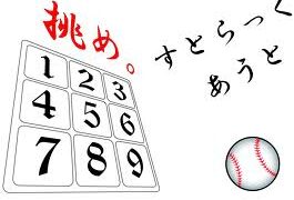 【北区在住】小学１年生から３年生のみんな集まれ ! 