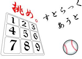 【北区在住】小学１年生から３年生のみんな集まれ ! 