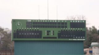 春季全道大会、雨のため順延 