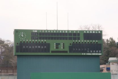 春季全道大会、雨のため順延 