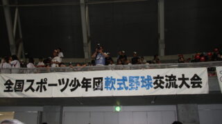 彩り豊かな横断幕たち・・・。 