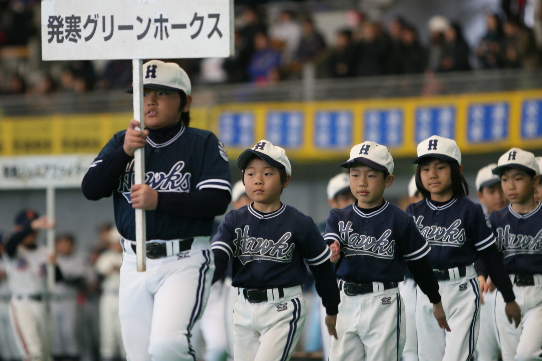 発寒グリーンホークス