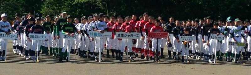【試合結果】開陽台視界330度少年野球大会 